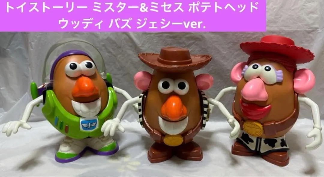 2026年最新】ミスター・ポテトヘッドトイ・ストーリーエディションの