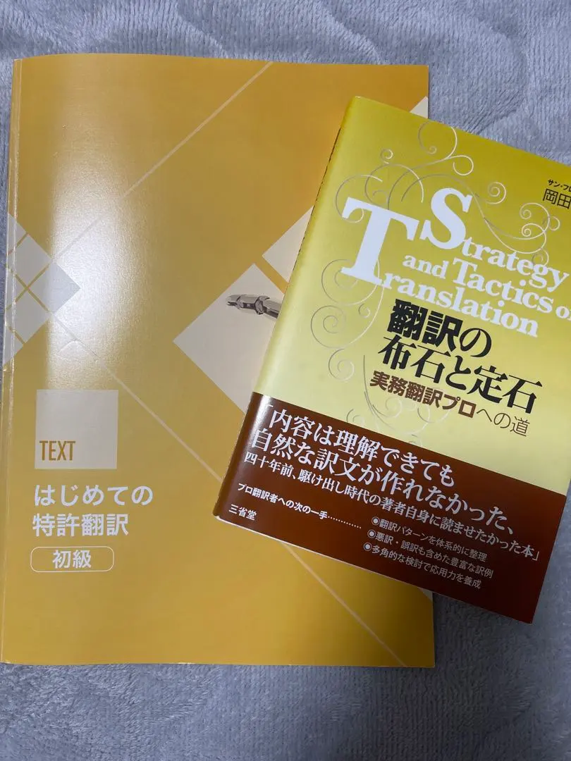 2026年最新】サンフレアアカデミーの人気アイテム - メルカリ