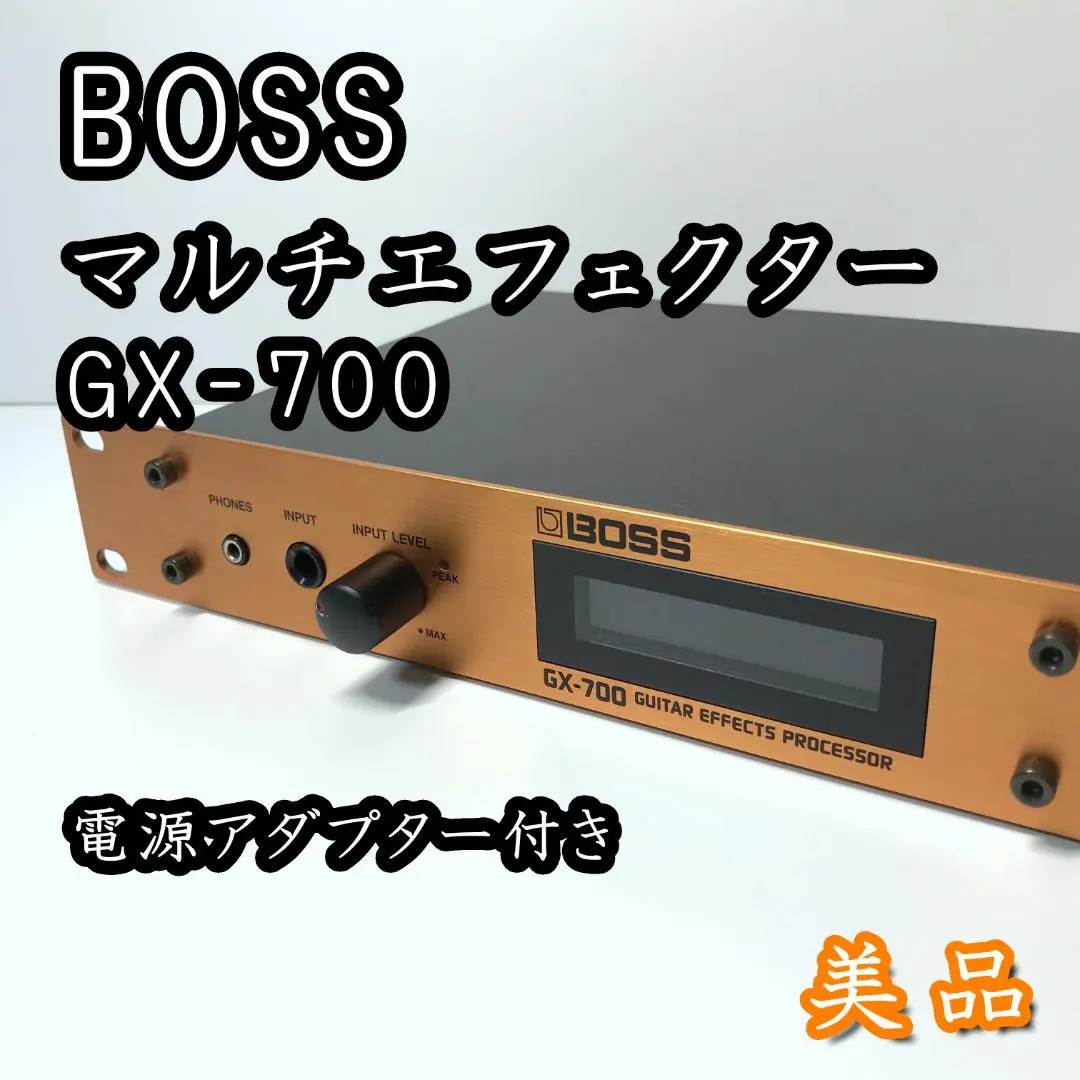 2026年最新】BOsS GX-700の人気アイテム - メルカリ