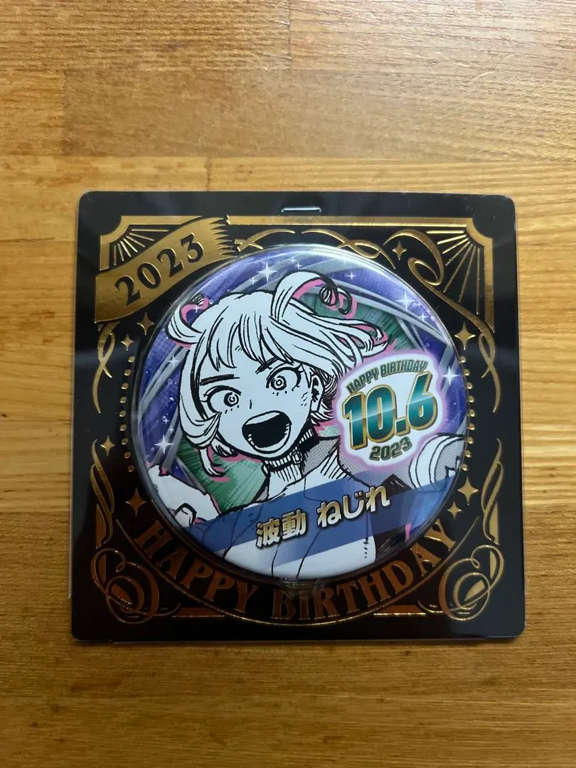 2026年最新】バースデイ缶バッジ 波動ねじれの人気アイテム - メルカリ