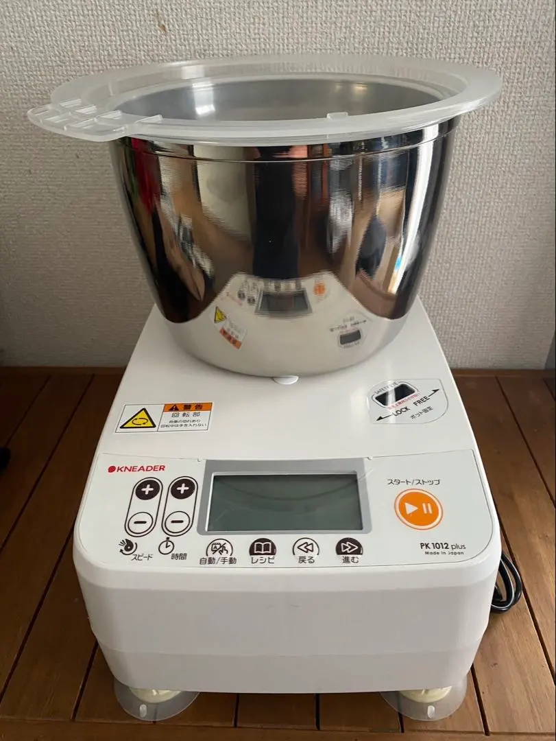 2026年最新】ニーダーpk1012の人気アイテム - メルカリ