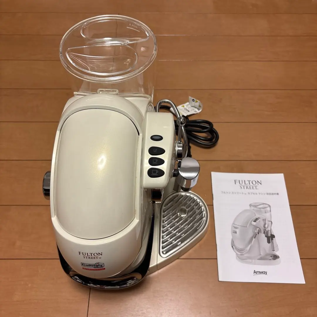 2026年最新】アムウェイコーヒーメーカーフルトンストリートの人気