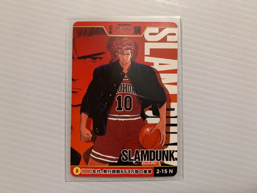 2026年最新】スラムダンクジャンプ展の人気アイテム - メルカリ