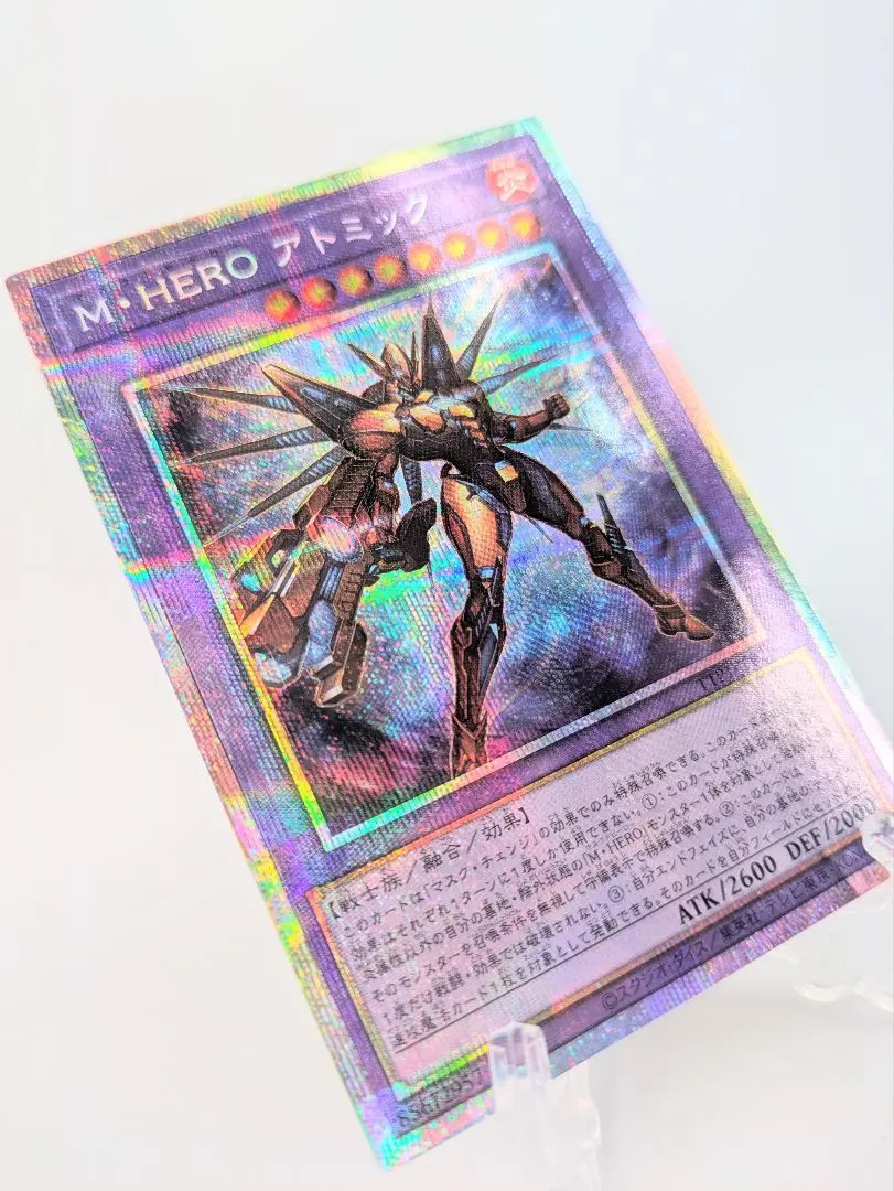 2026年最新】M・HERO アトミックの人気アイテム - メルカリ