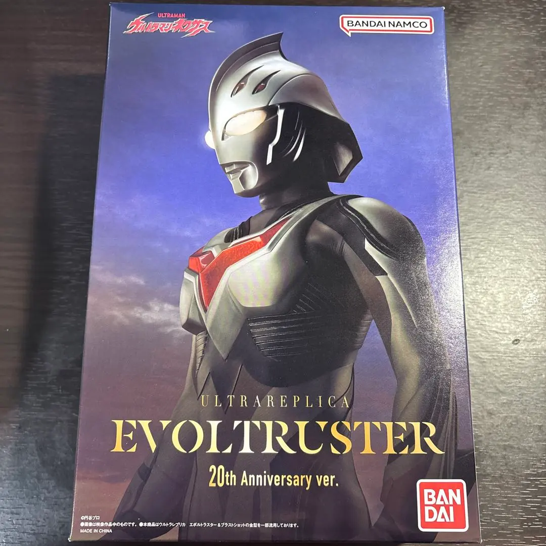 2026年最新】エボルトラスター 20thの人気アイテム - メルカリ