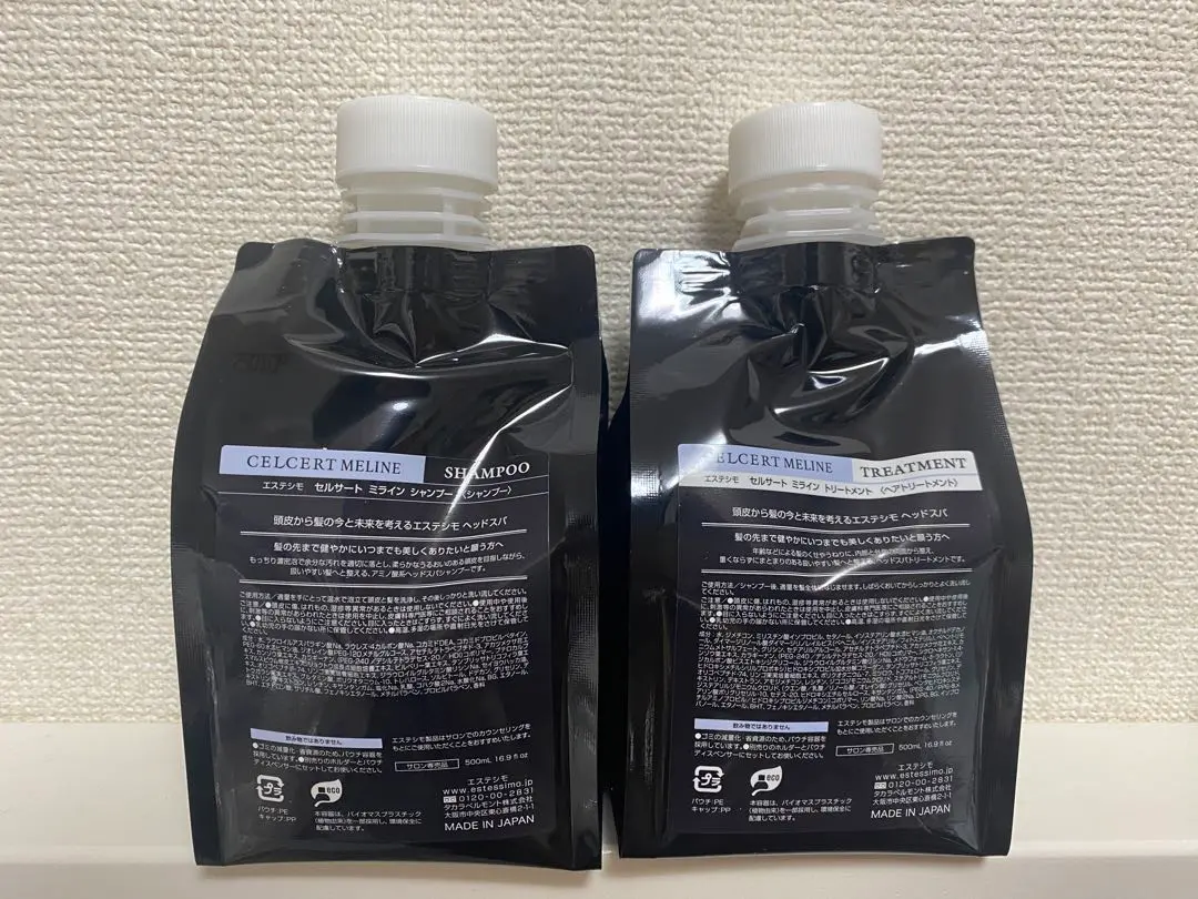 2026年最新】エステシモ セルサート ミラインの人気アイテム - メルカリ
