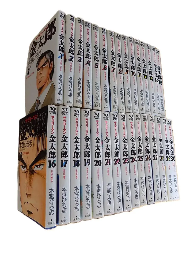 2026年最新】サラリーマン金太郎 全巻 文庫の人気アイテム - メルカリ