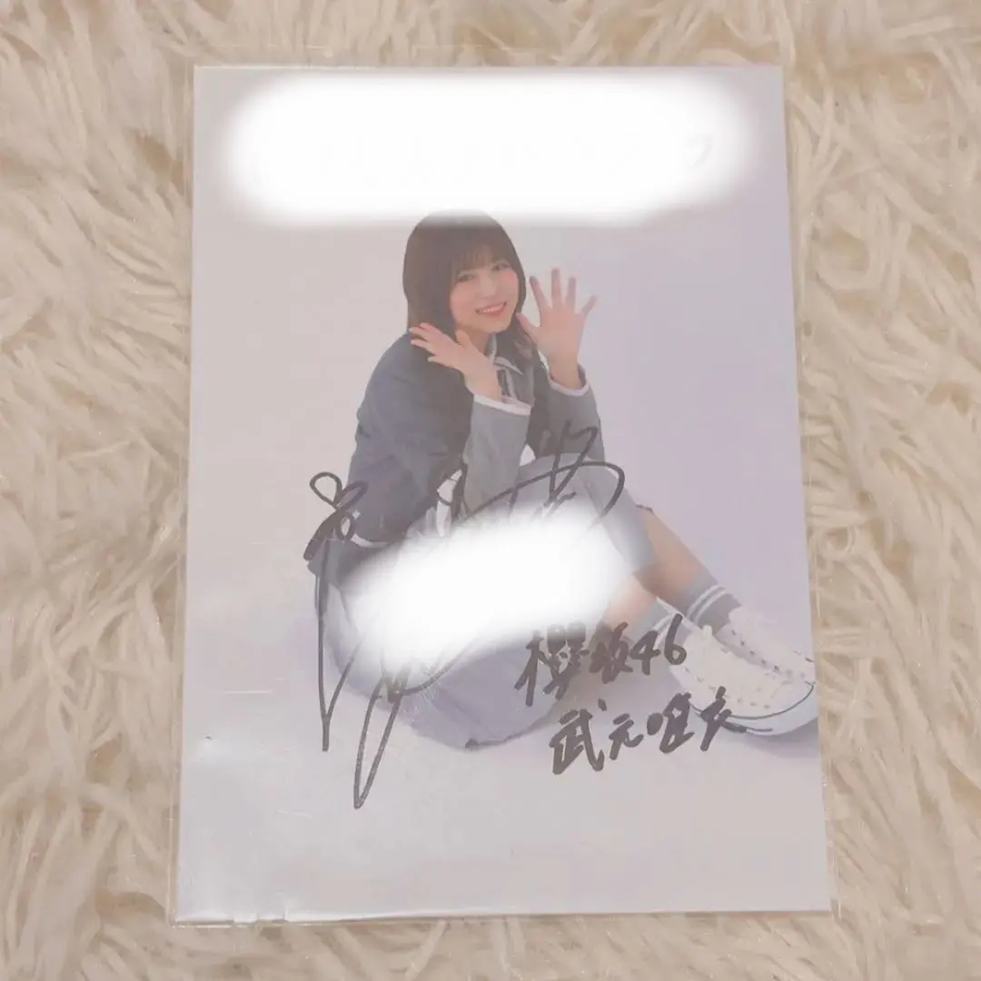 2026年最新】武元唯衣直筆サインの人気アイテム - メルカリ