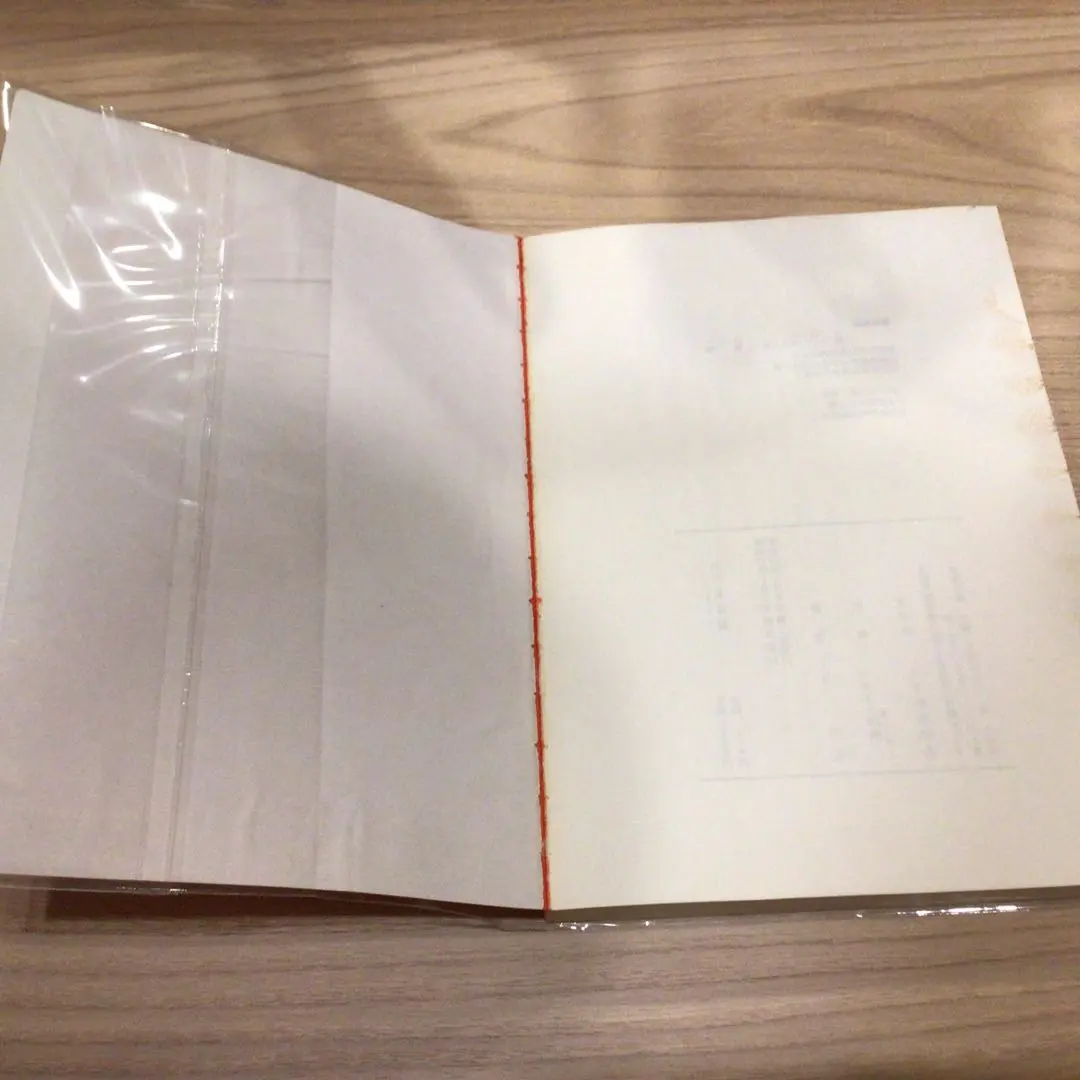 五行易直載易八大著‐ Mercari 日本最大二手網購平台