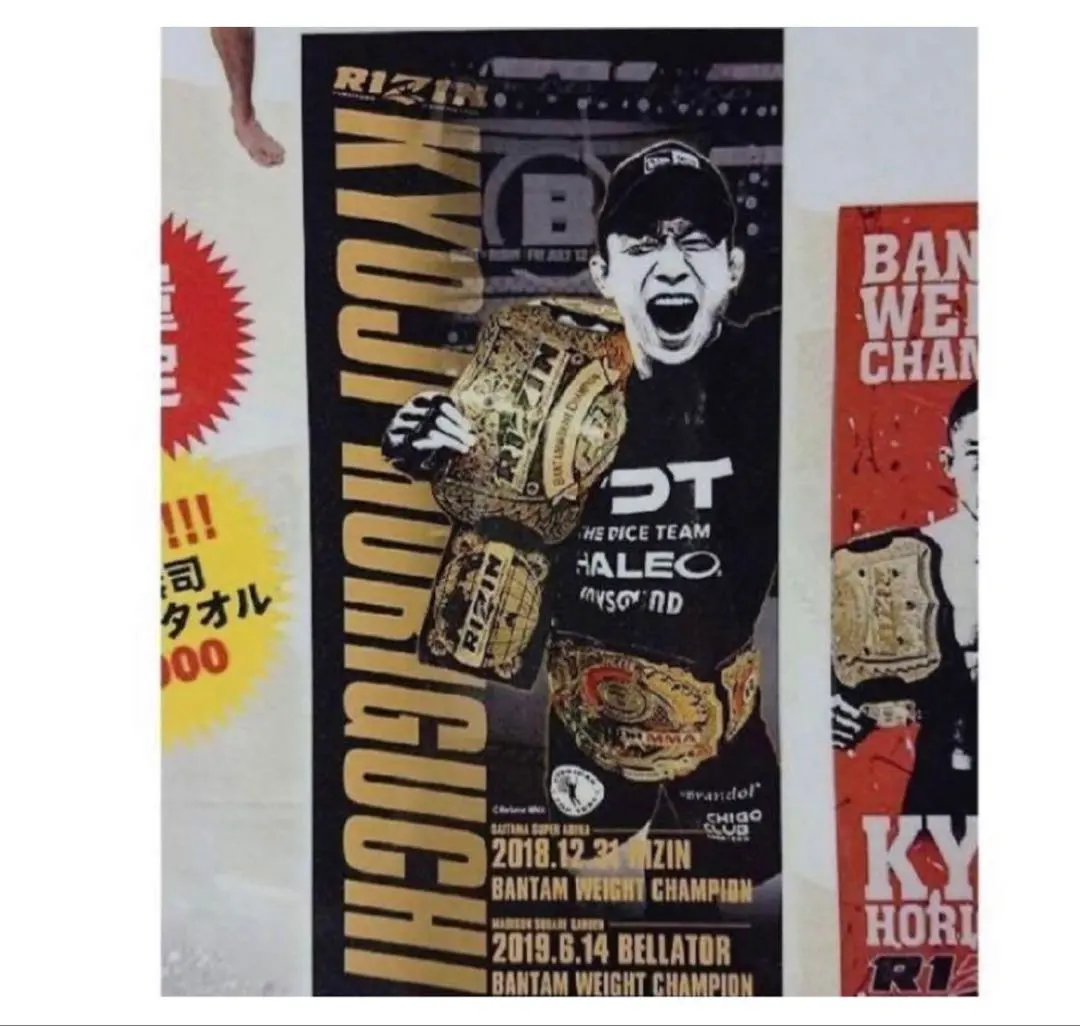 2026年最新】堀口恭司 タオルの人気アイテム - メルカリ