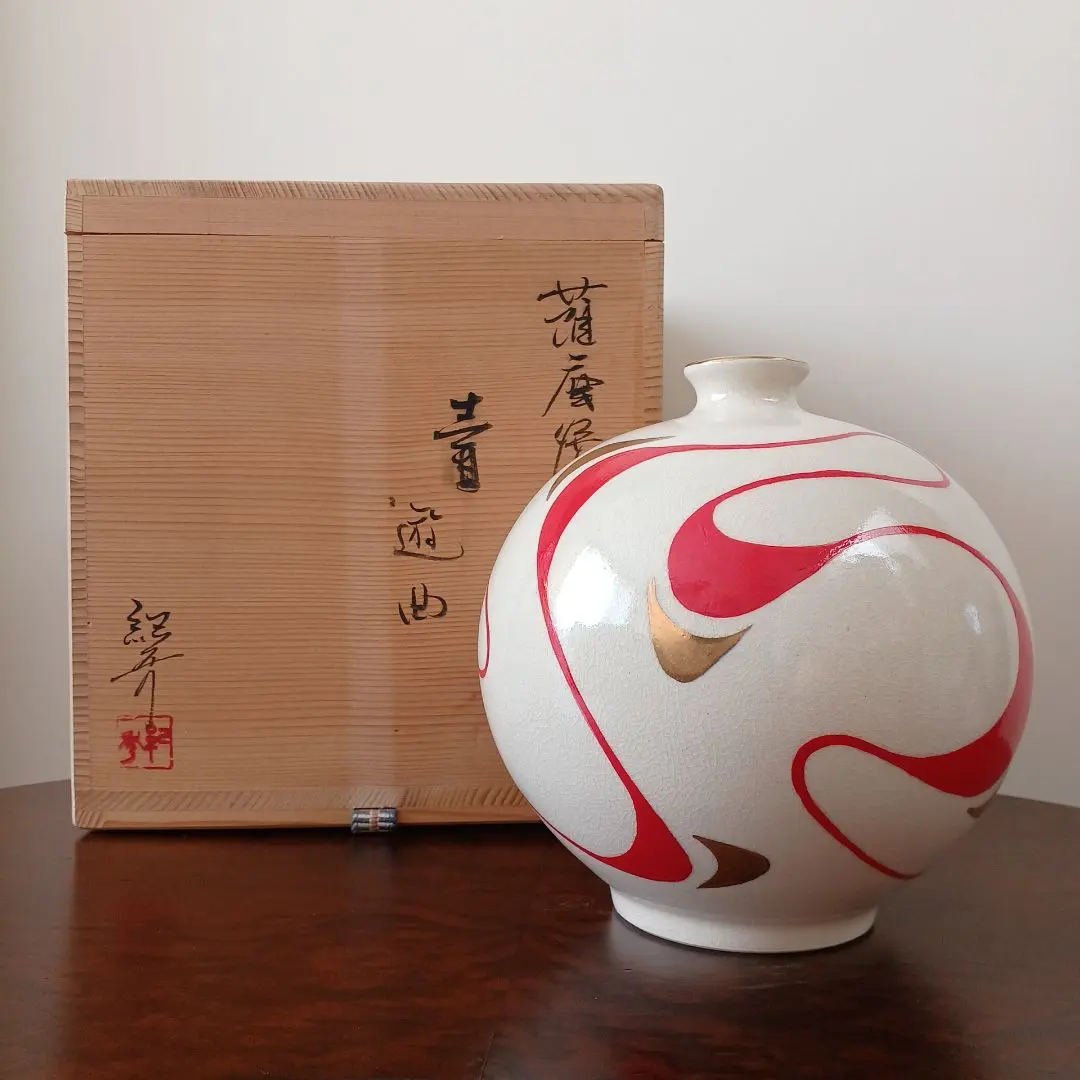 2026年最新】薩摩 紀秀の人気アイテム - メルカリ