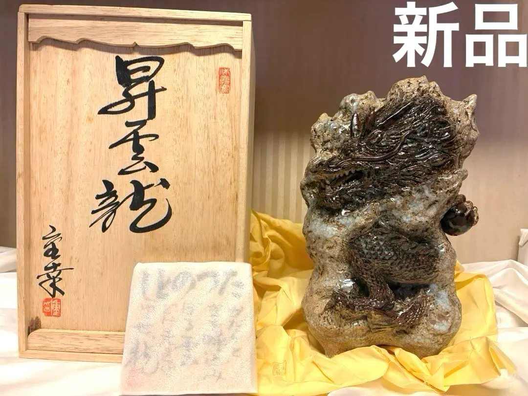 2026年最新】増田重幸の人気アイテム - メルカリ