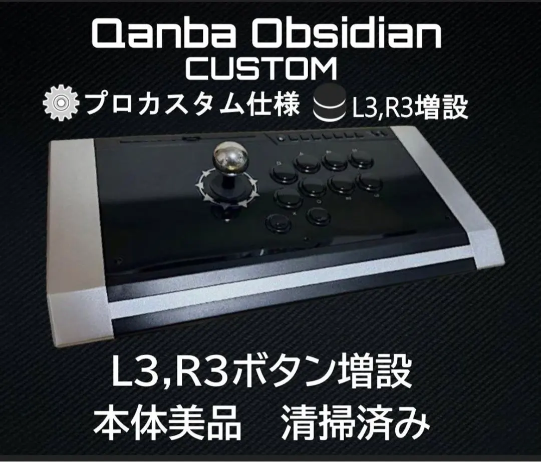 2026年最新】qanba obsidian 増設の人気アイテム - メルカリ