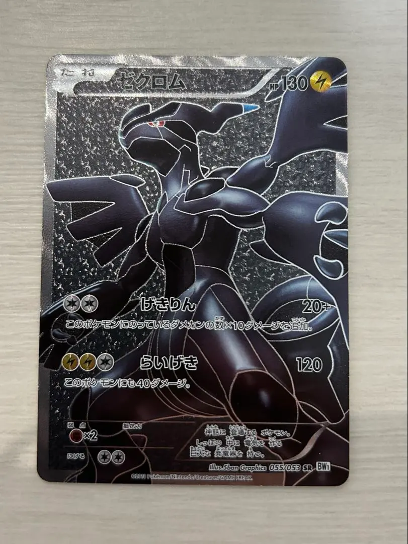 m37958250303_1.jpg?1750603143