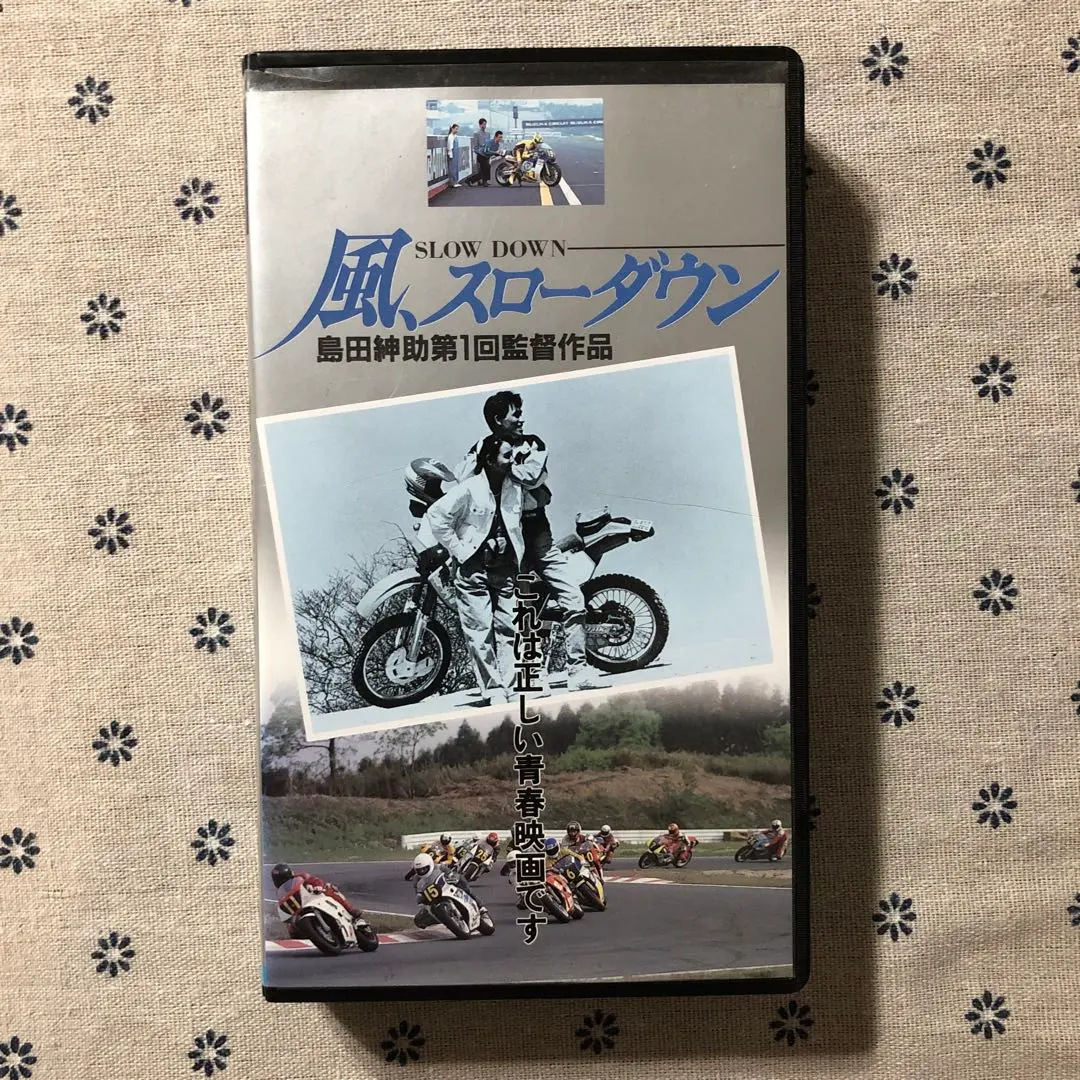 2026年最新】風スローダウンの人気アイテム - メルカリ