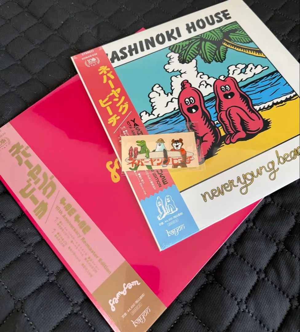 2026年最新】never young beach カセットの人気アイテム - メルカリ