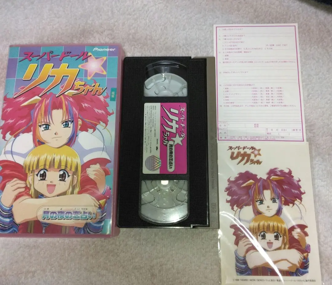 2026年最新】スーパードールリカちゃん dvdの人気アイテム - メルカリ