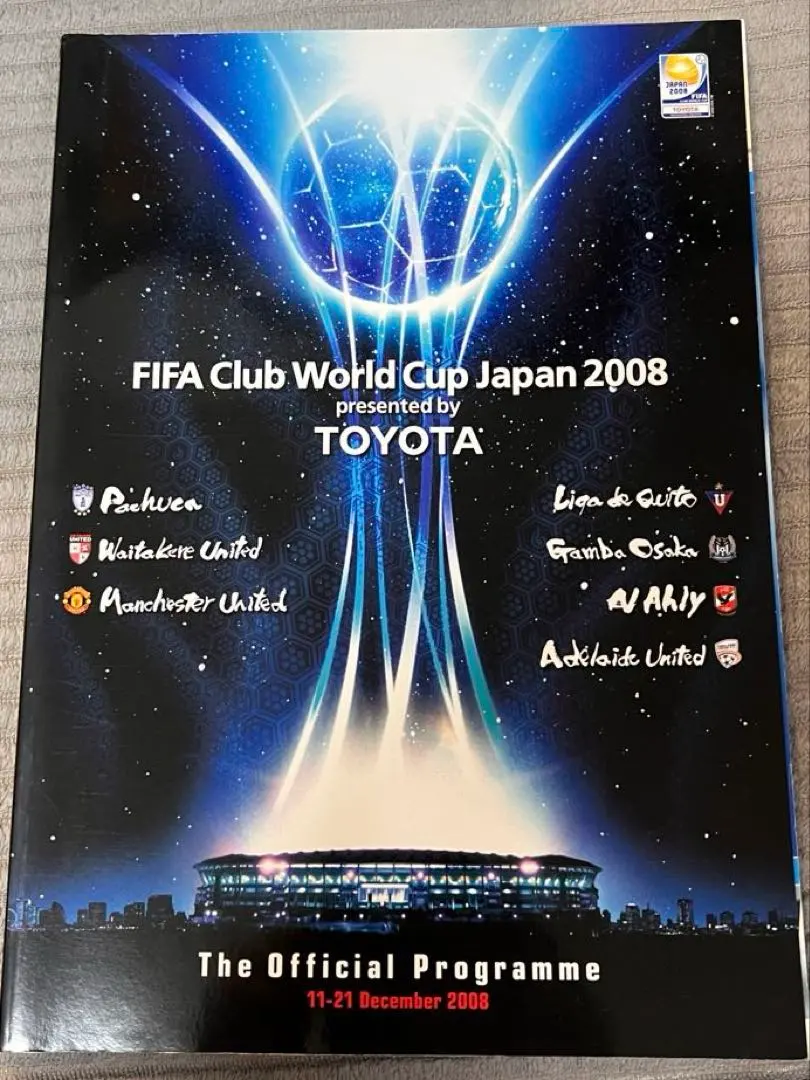 2026年最新】トヨタカップ プログラムの人気アイテム - メルカリ