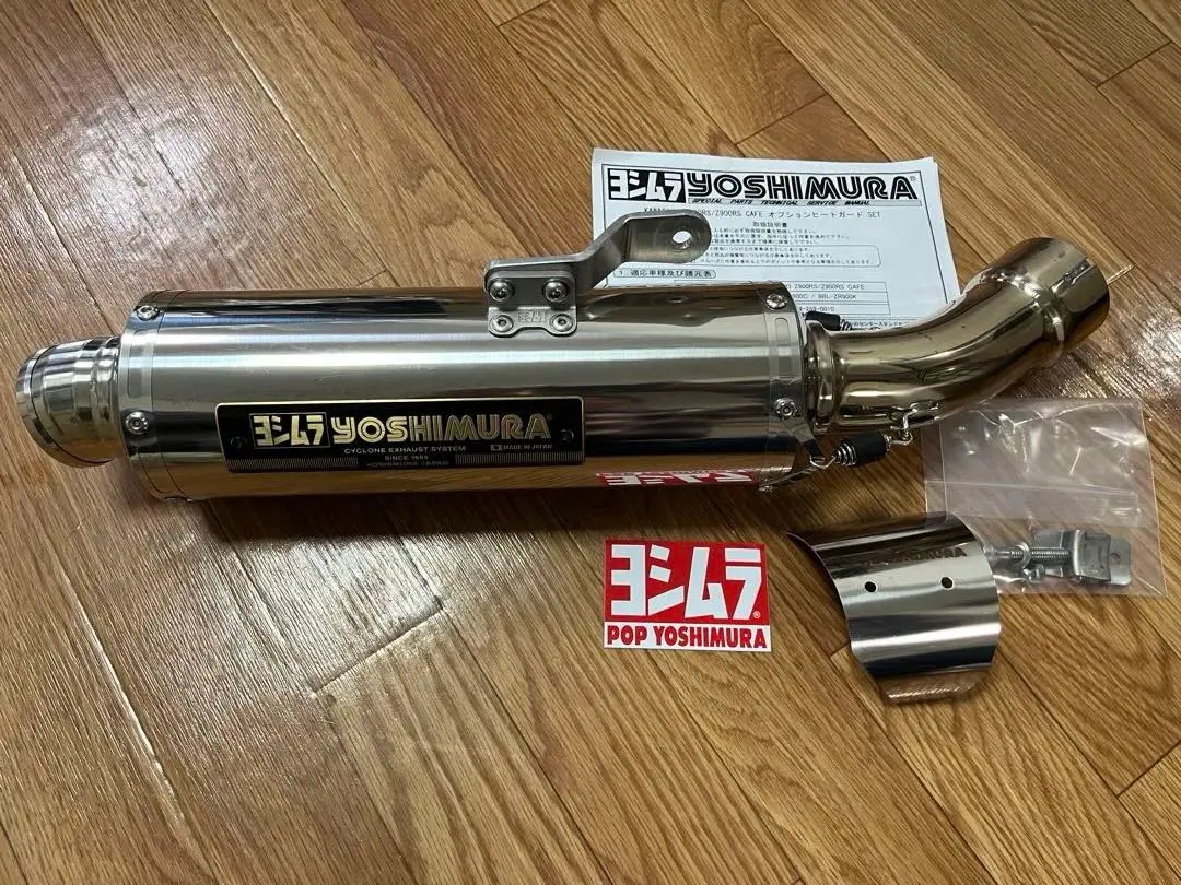 2026年最新】Z900rs ヨシムラ スリップオンの人気アイテム - メルカリ