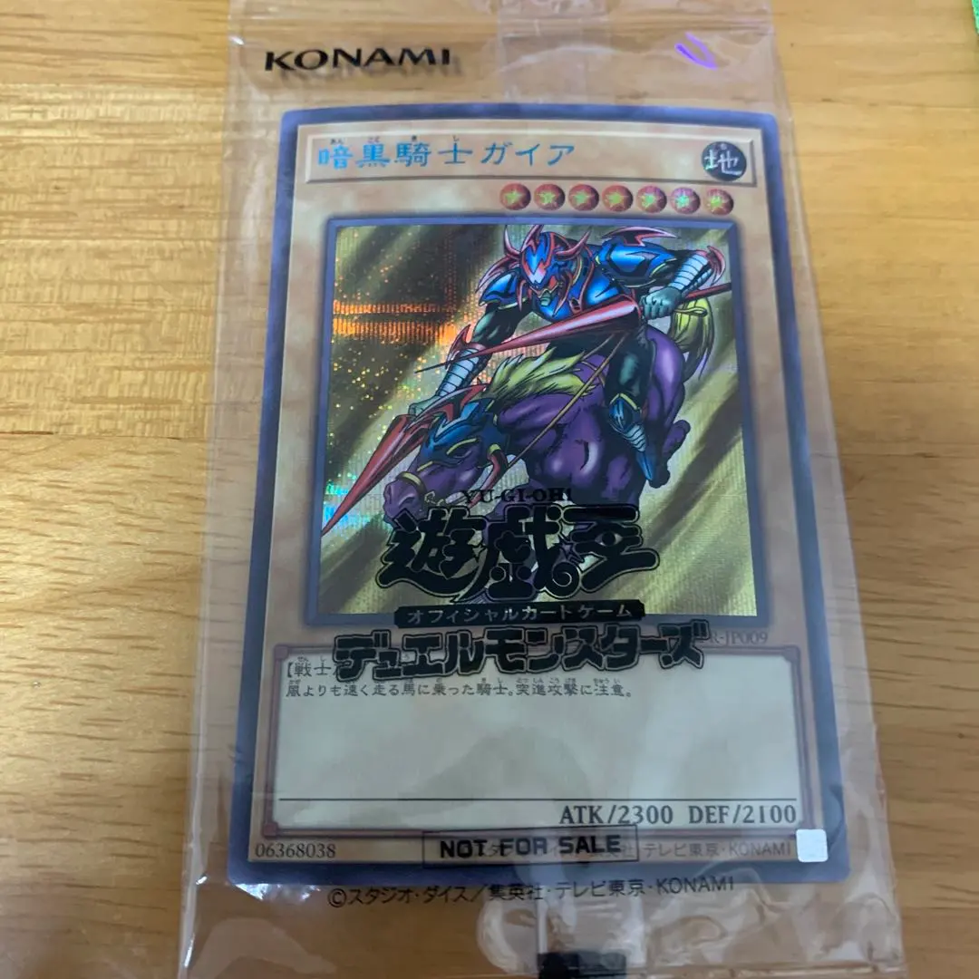 2026年最新】暗黒騎士ガイア ブルーシークレットの人気アイテム - メルカリ