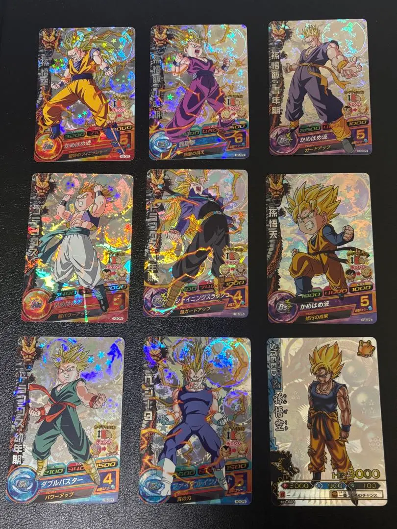 2026年最新】ドラゴンボールヒーローズ lc コンプの人気アイテム