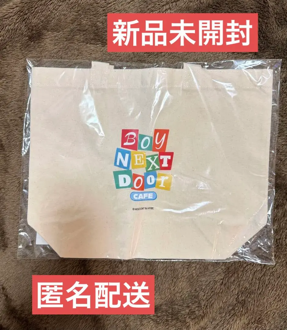 2026年最新】totoのBOYNEXTDOORグッズの人気アイテム - メルカリ