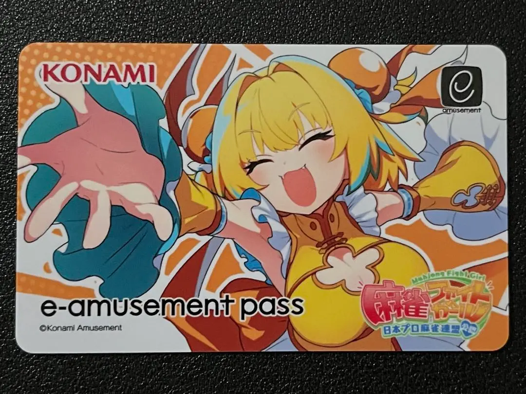 2026年最新】e-amusement pass パインの人気アイテム - メルカリ