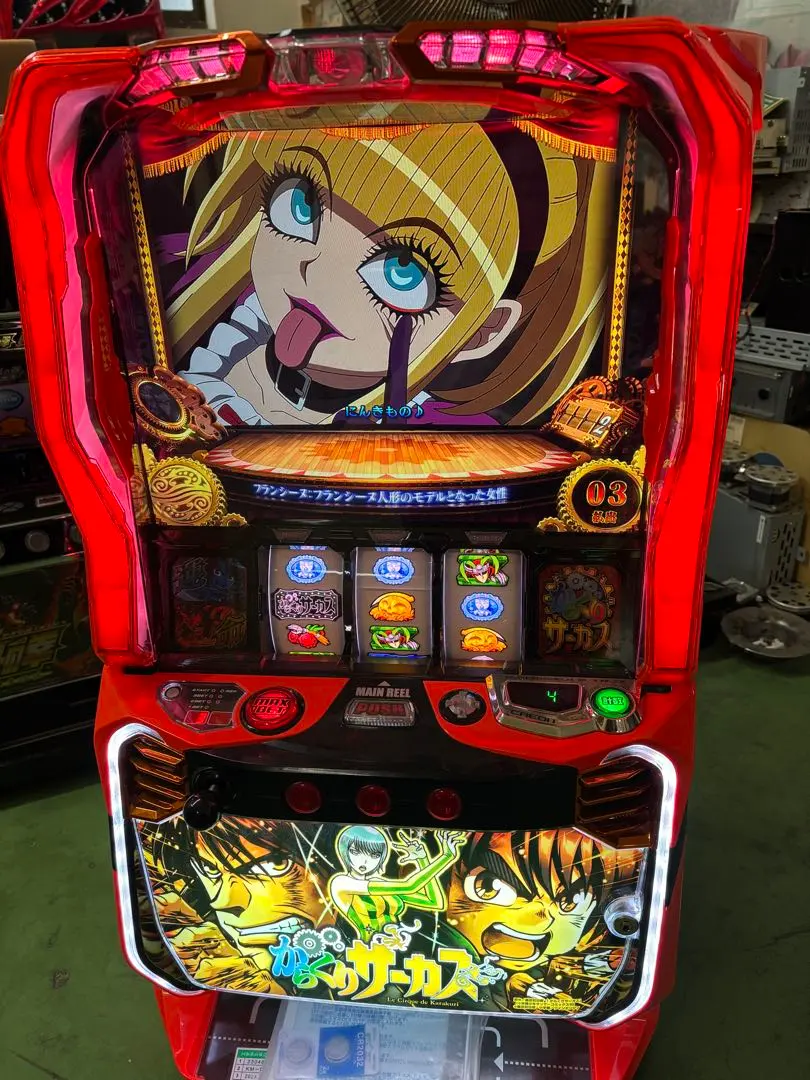 2026年最新】からくり スロットの人気アイテム - メルカリ