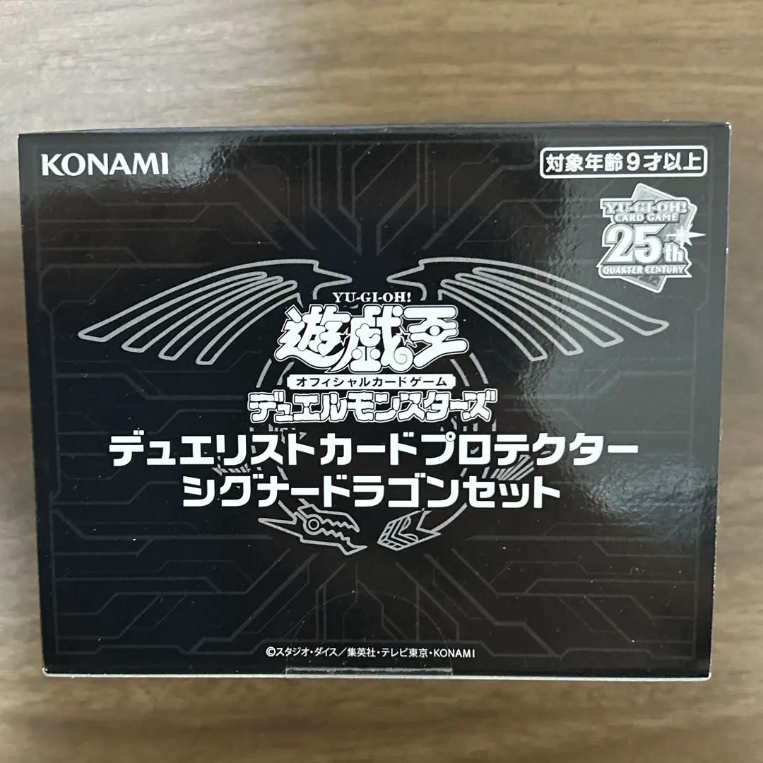 2026年最新】デュエリストカードプロテクター シグナードラゴンセット
