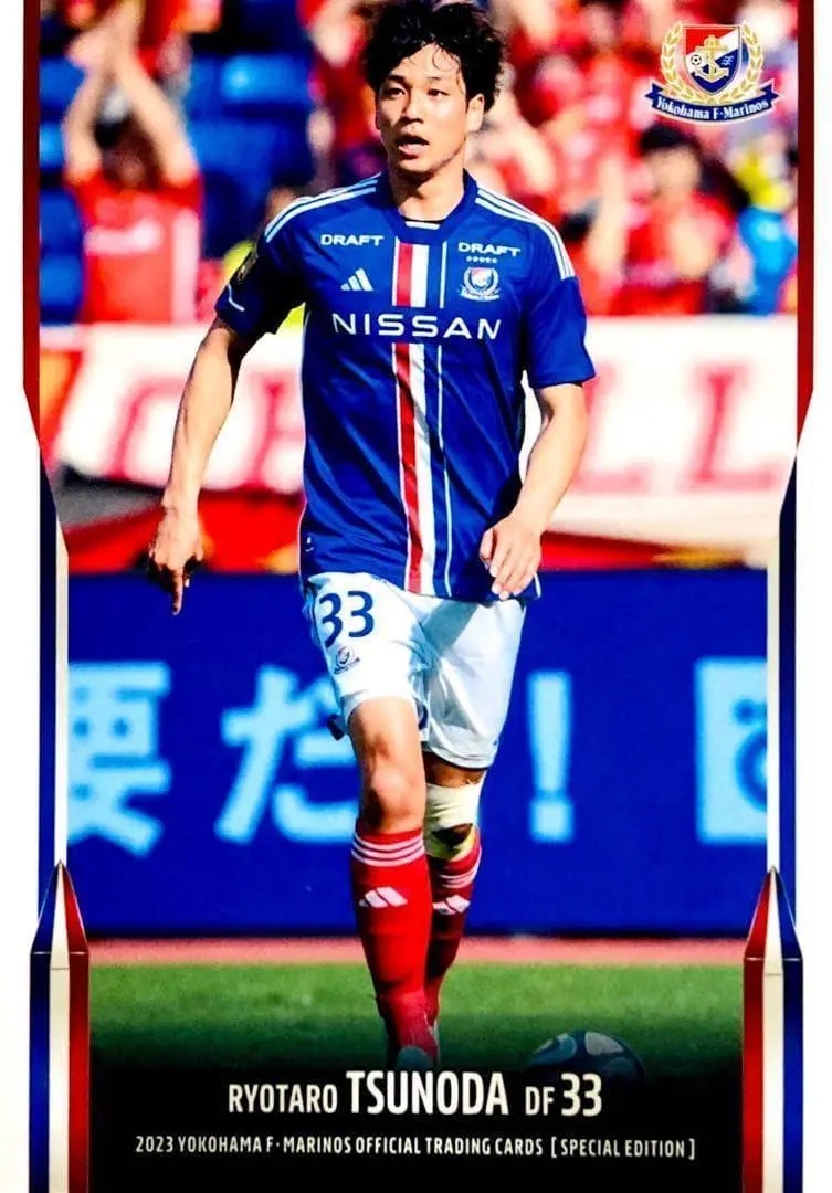 2026年最新】角田涼太朗の人気アイテム - メルカリ