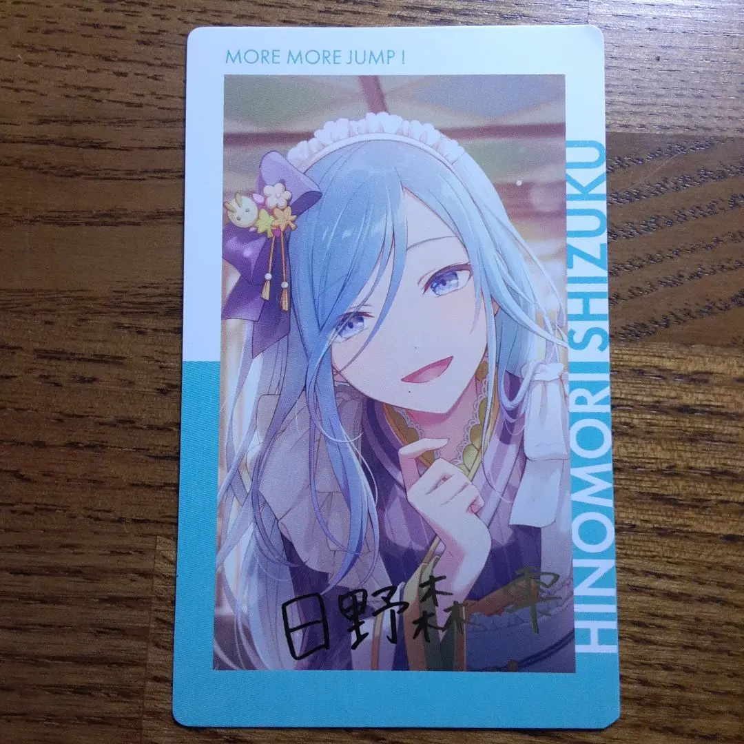 2026年最新】日野森志歩 サインの人気アイテム - メルカリ