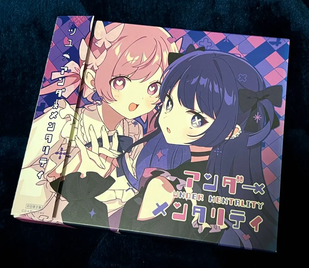 2026年最新】ツユ cd アンダーメンタリティの人気アイテム - メルカリ
