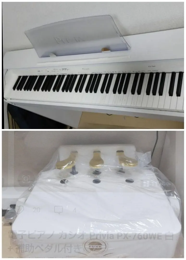 2026年最新】PX-750 電子ピアノの人気アイテム - メルカリ