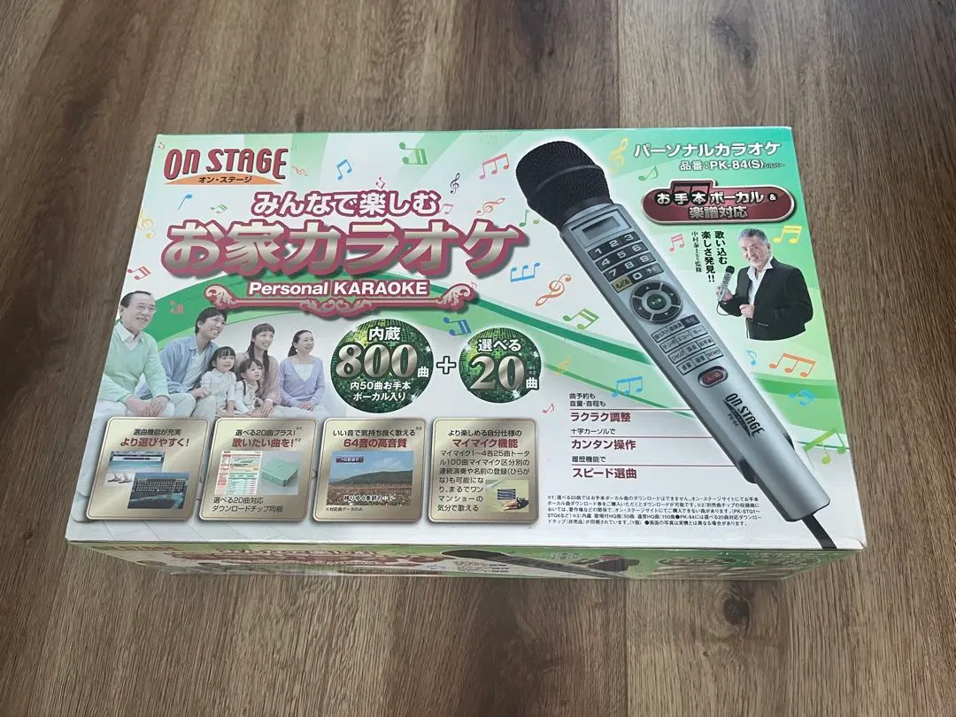 2026年最新】オンステージ 追加曲チップの人気アイテム - メルカリ