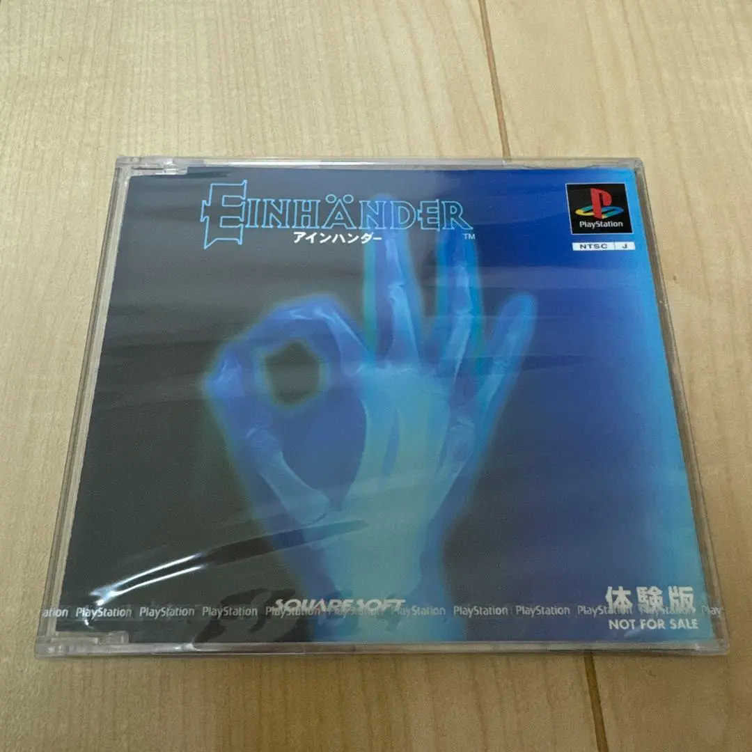 2026年最新】アインハンダーの人気アイテム - メルカリ