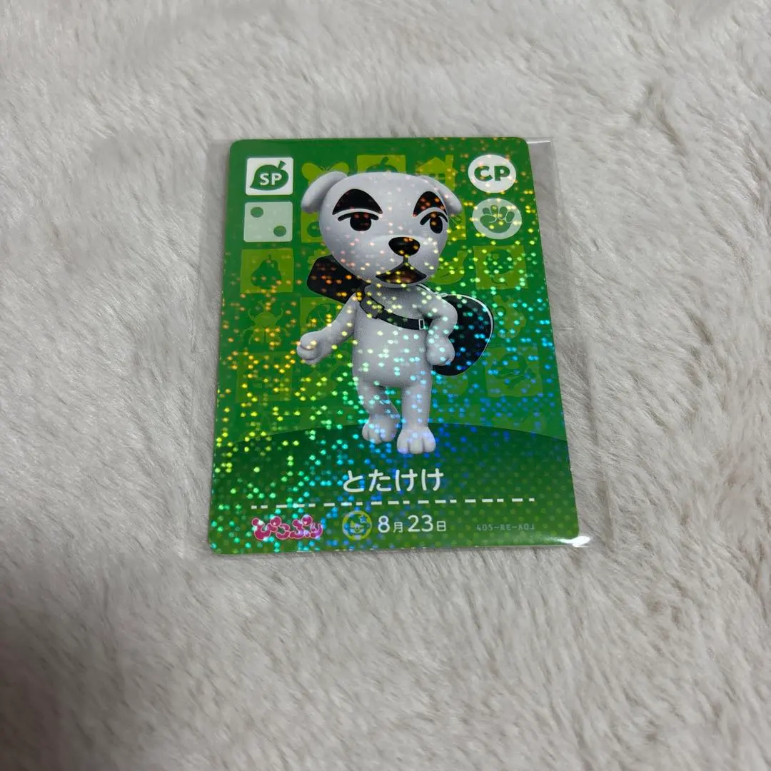 2026年最新】とたけけ amiibo ぴこぷりの人気アイテム - メルカリ