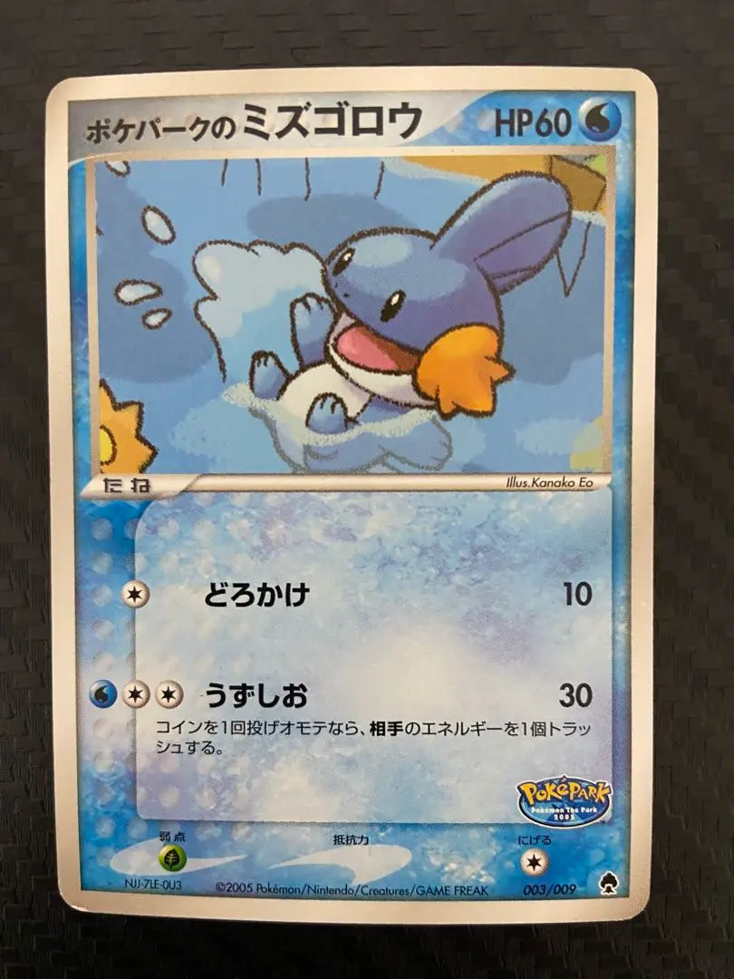 2026年最新】ポケパーク フォレストシートの人気アイテム - メルカリ