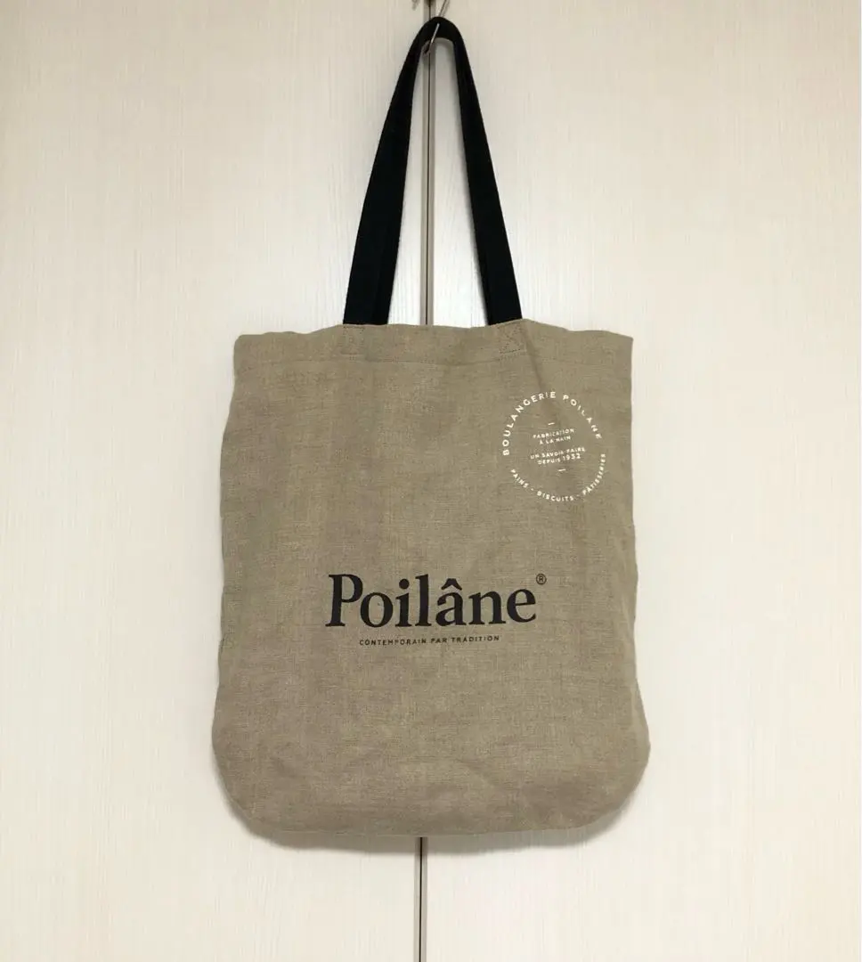 2026年最新】ポワラーヌ バッグの人気アイテム - メルカリ