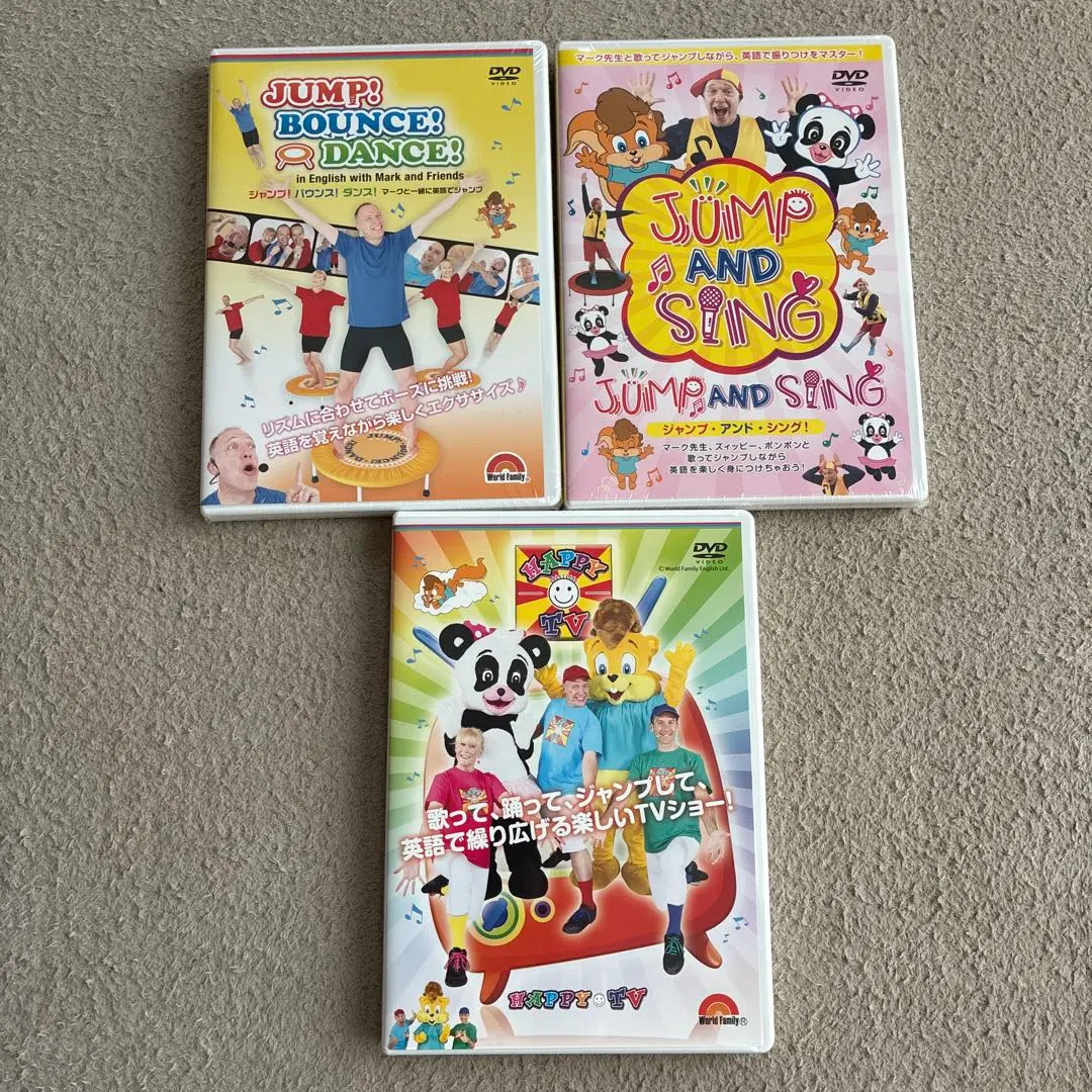 2026年最新】dwe トランポリンの人気アイテム - メルカリ