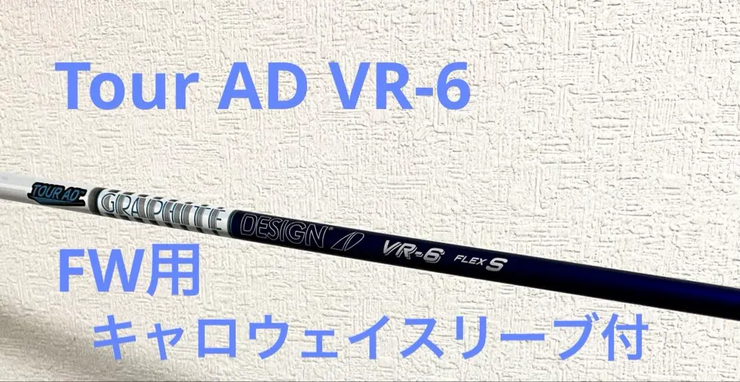 2026年最新】ツアーad vr 6xの人気アイテム - メルカリ