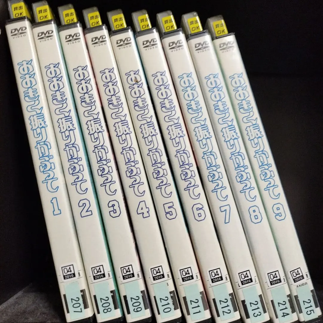 2026年最新】おおきく振りかぶって dvd レンタルの人気アイテム - メルカリ