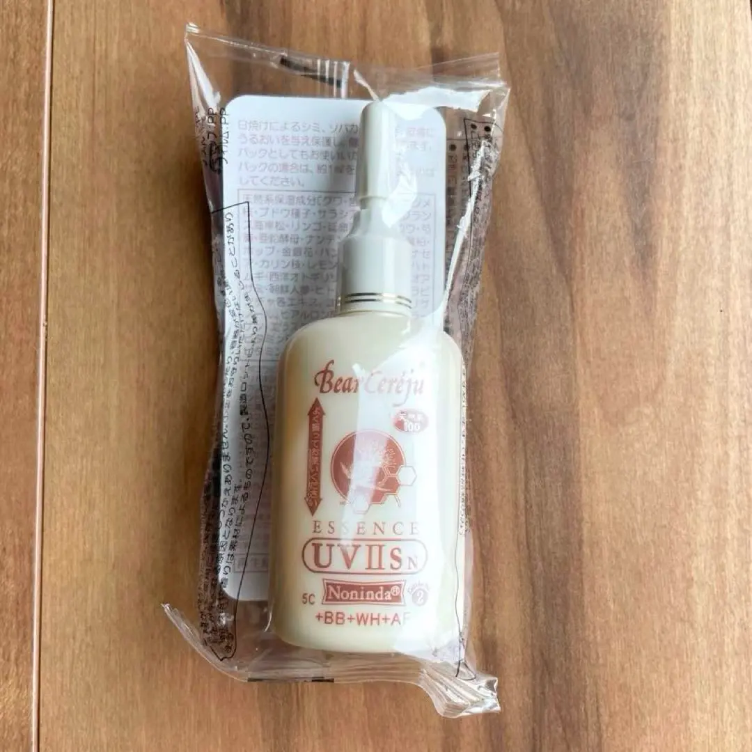 2026年最新】ベルセレージュ エッセンスUV ⅡSの人気アイテム - メルカリ