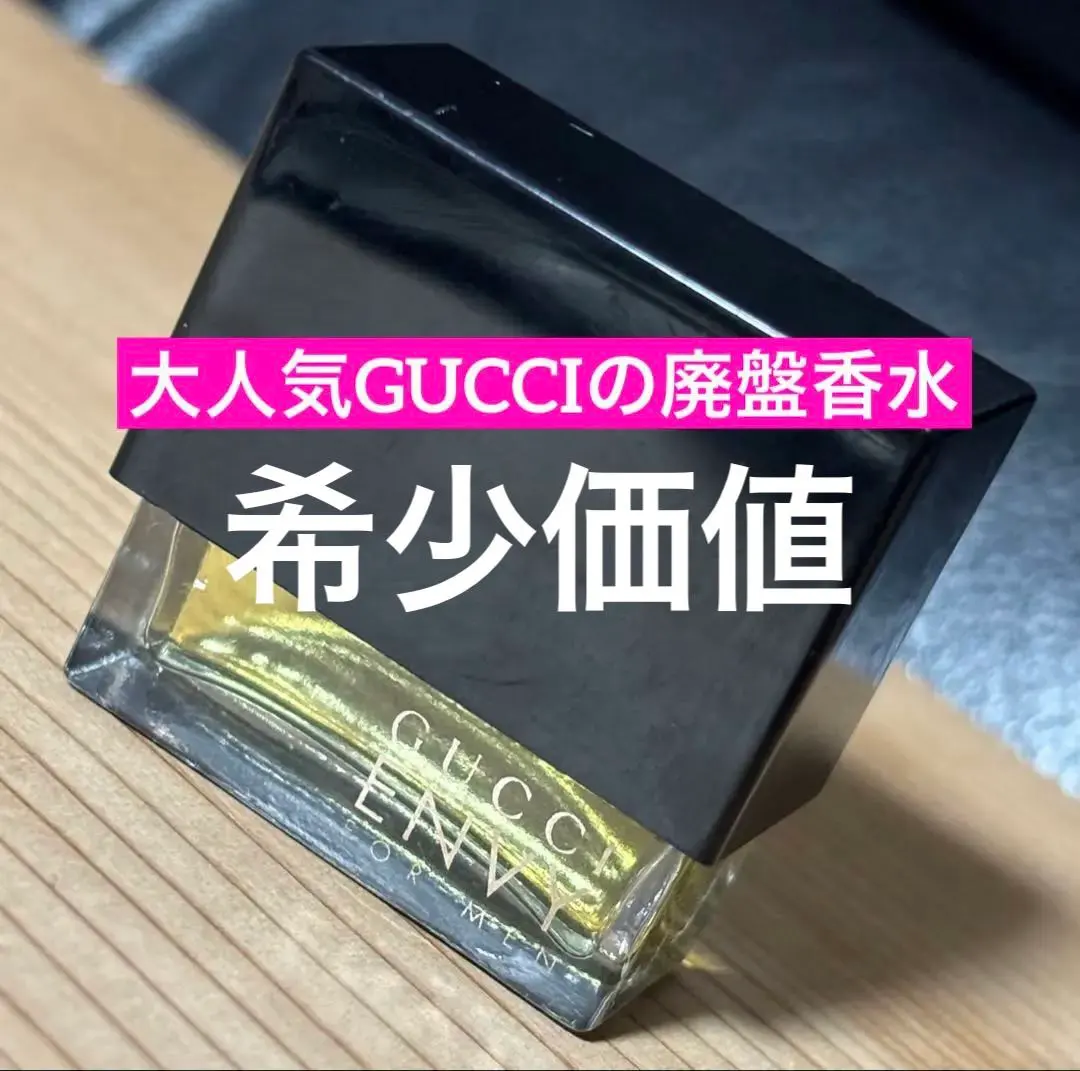 2026年最新】グッチ エンヴィ フォーメンの人気アイテム - メルカリ