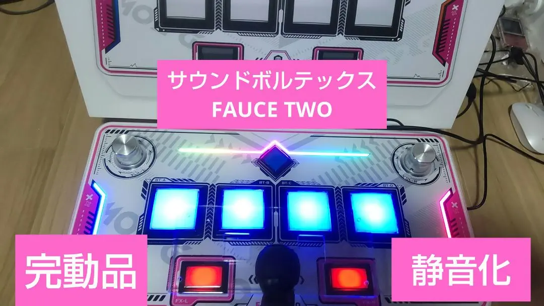 2026年最新】faucetwo soundvoltexの人気アイテム - メルカリ