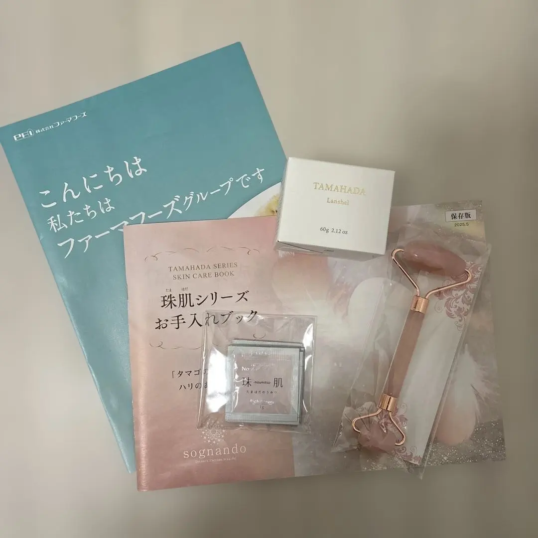 2026年最新】珠肌 -ランシェル- オールインワンジェルの人気アイテム