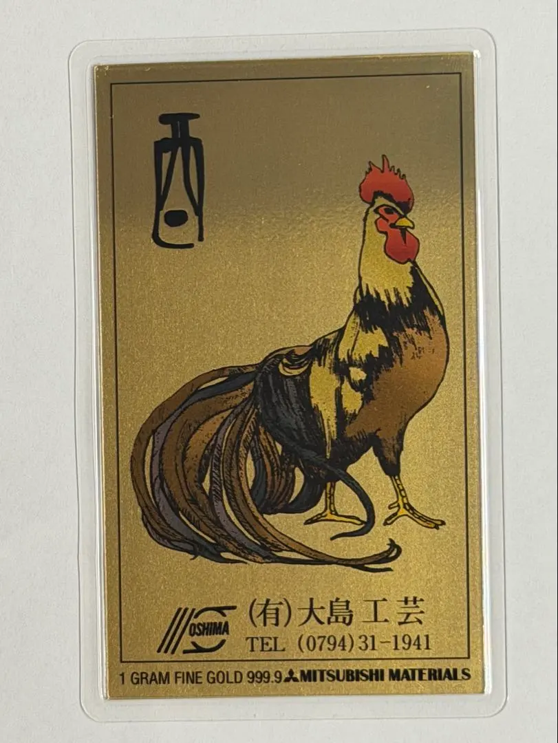 2026年最新】純金 カレンダー 1gの人気アイテム - メルカリ