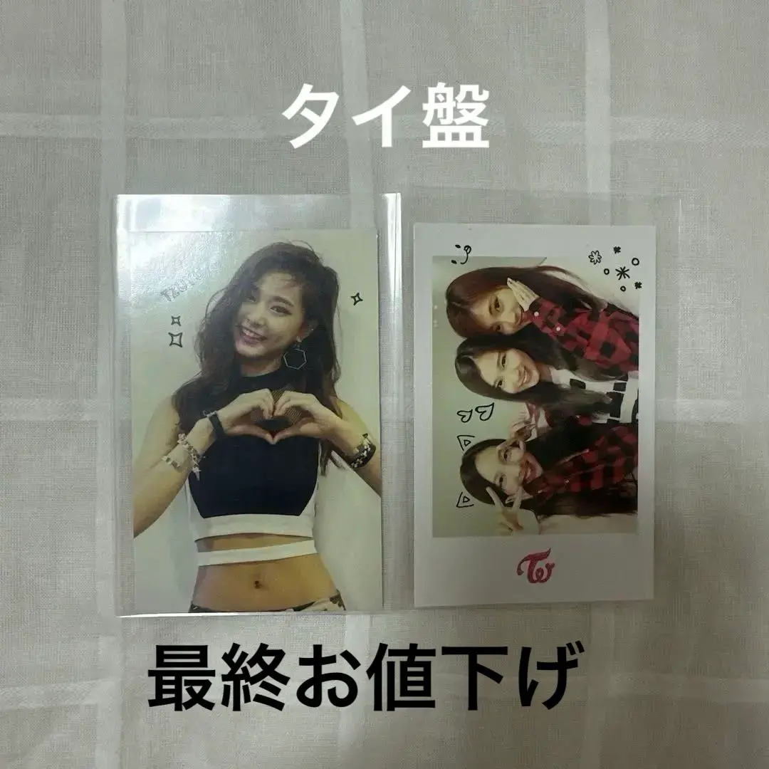 2026年最新】twice タイ盤の人気アイテム - メルカリ