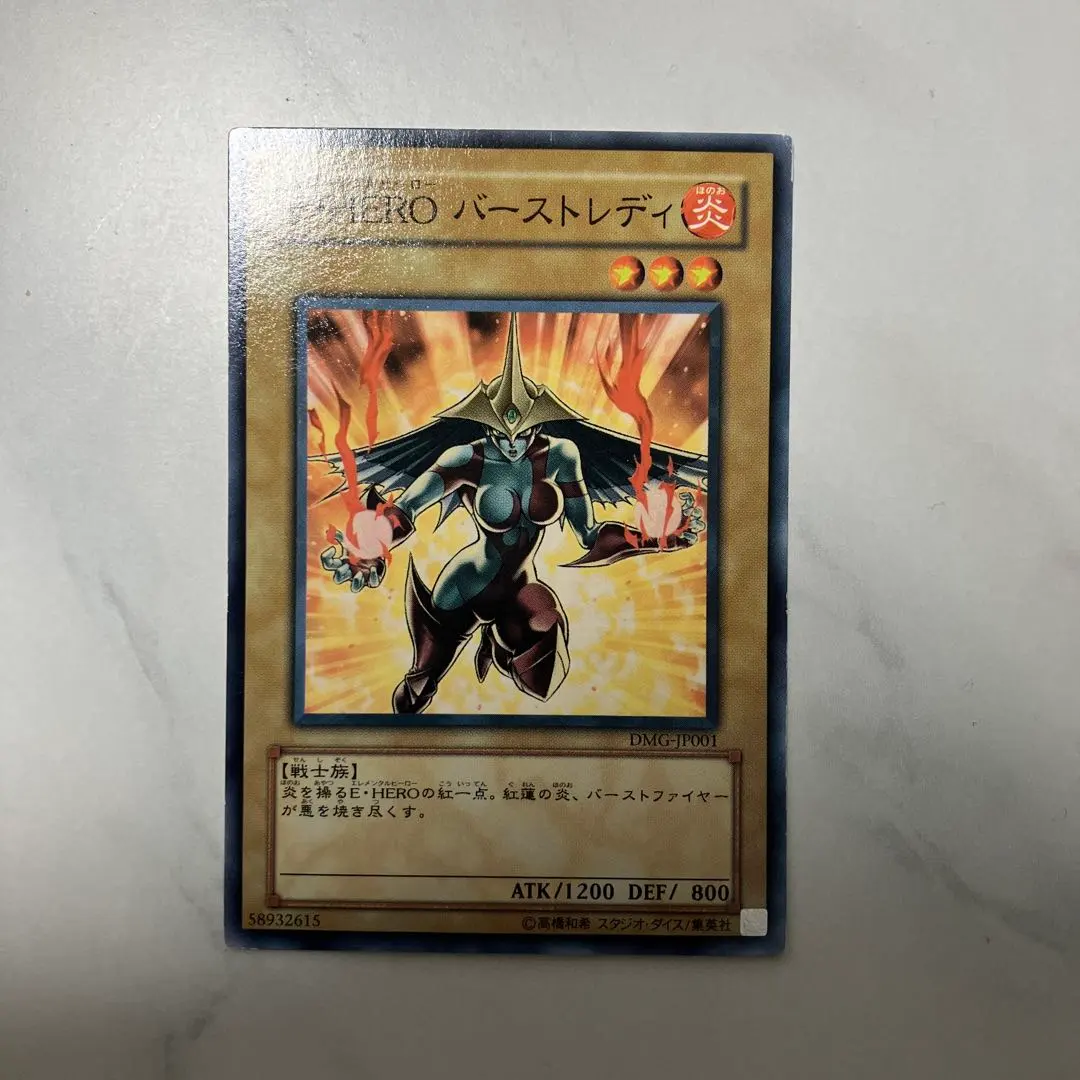 2026年最新】バーストレディ イラスト違いの人気アイテム - メルカリ