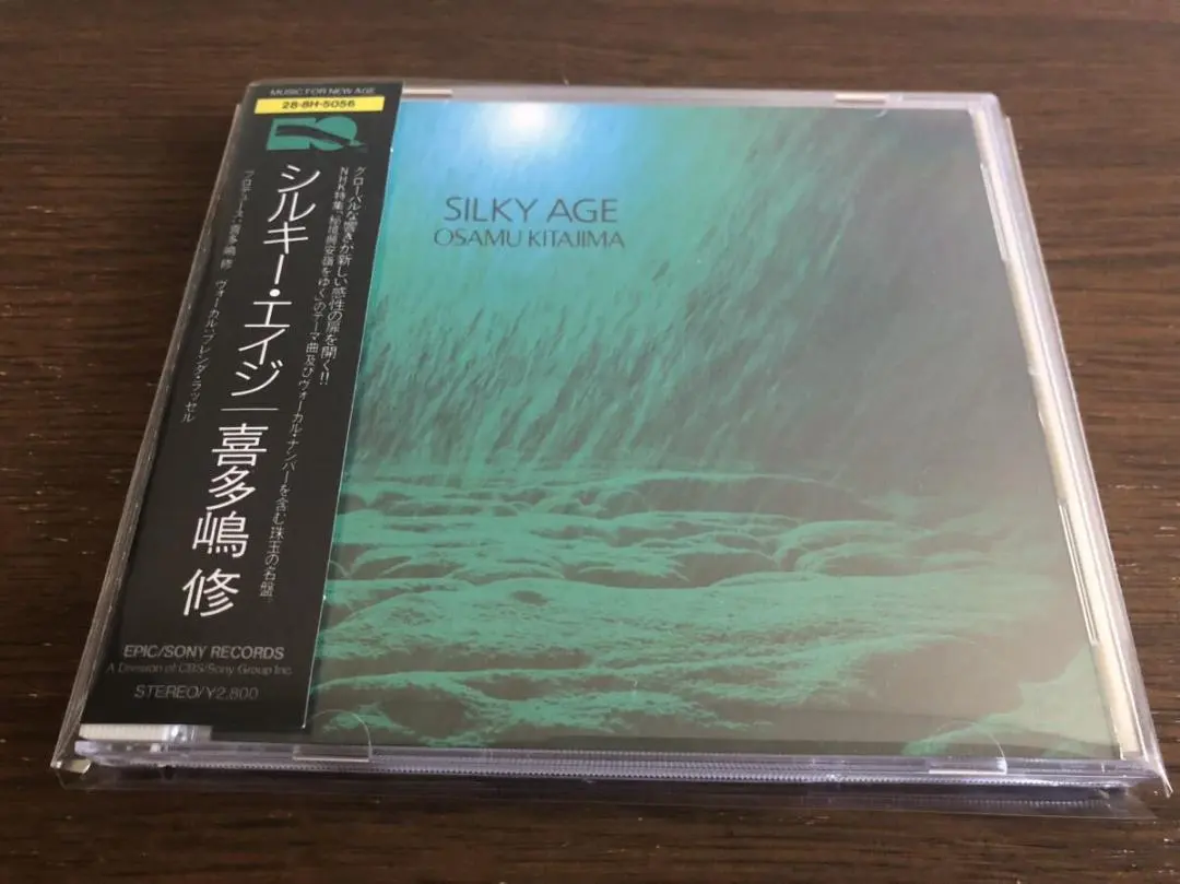 2026年最新】喜多嶋修の人気アイテム - メルカリ