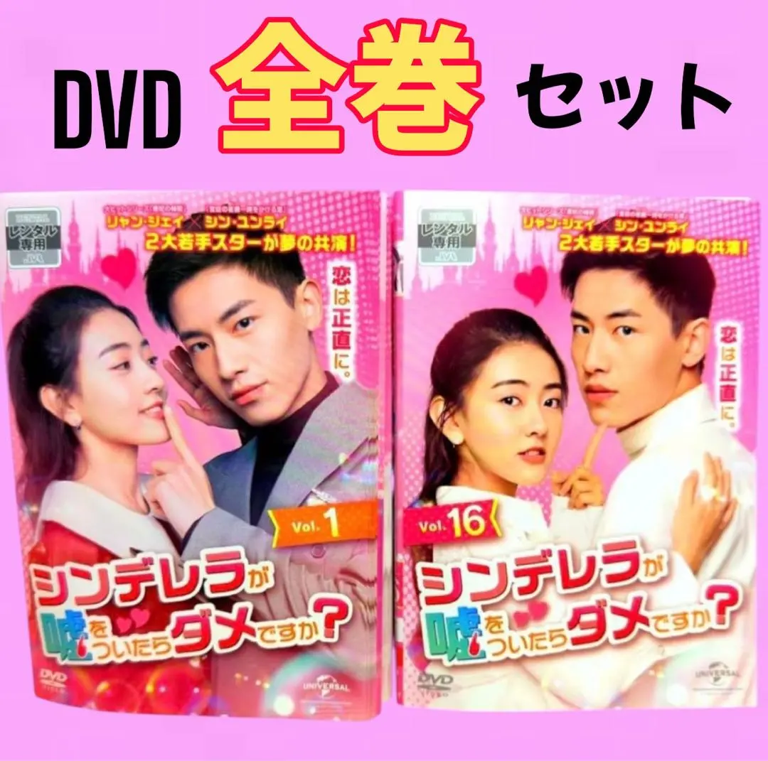 2026年最新】宮廷のめいびdvdの人気アイテム - メルカリ